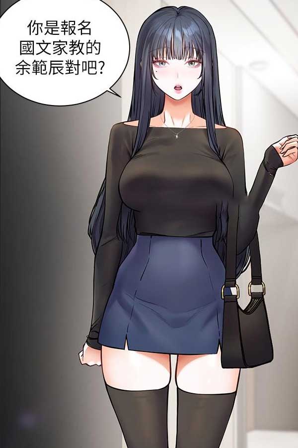 漫蛙漫画作品截图